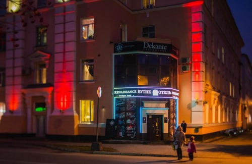 Murmansk Hotel | Boutique Hotel Renaissance