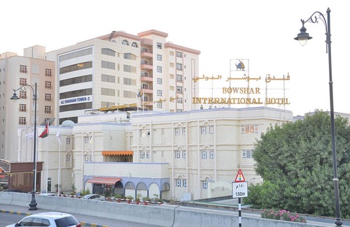 Al Ghubrah Ash Shamaliyyah Hotel | Bowshar International Hotel