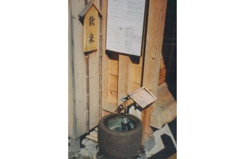 Togura Kamiyamada Onsen Hotel | Business hotel Green Plaza - Vacation STAY 43933v
