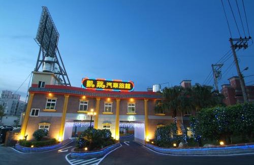 Yangmei District Hotel | Cai-Lai Motel