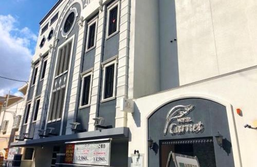 Amagasaki Hotel | Carnet (Adult Only)