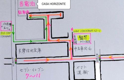 Hachioji House | CASA HORIZONTE