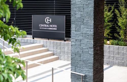 Takeo Hotel | Central Hotel Takeoonsen Ekimae