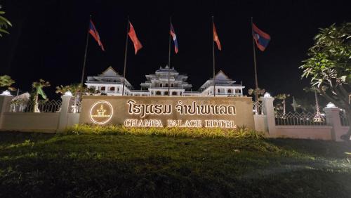 Pakse Hotel | Champa Palace Hotel