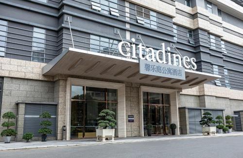 Dalang Apartment | Citadines Songshan Lake Dongguan