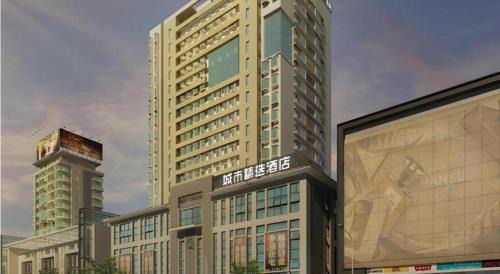 Yufeng District Hotel | City Comfort Premier Hotel Liuzhou Wuxing Pedestrian Street Jinggu Building