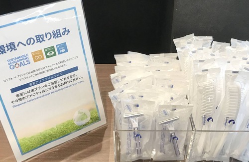 Kamisu Hotel | Comfort Inn Kashima