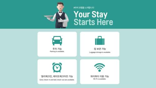 Guri Hotel | Croissant Hotel Guri by Aank