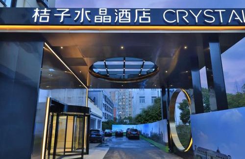 Hongqiao Hotel | Crystal Orange Hotel Shanghai Hongqiao Jinhui Road