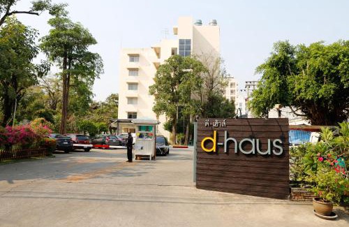 Samsen Nok Hotel | D-haus Ladprao Residence