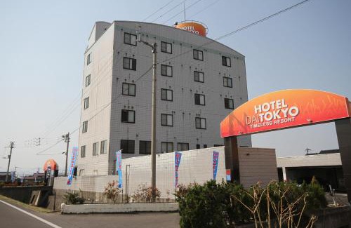 Kasugacho Hotel | Dai Tokyo (Adult Only)