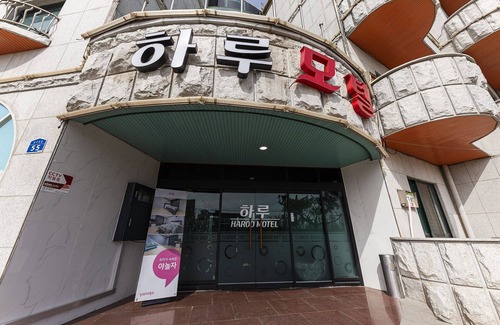 Kongsae Hotel | Dangjin Haru