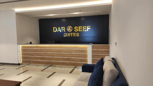Seef Apartment | Dar Al Seef Suites