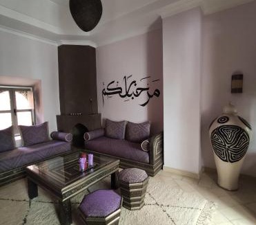 Medina House | Dar Andamaure