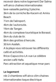 La Nouvelle Ville Ibn Batouta Apartment | Dar Salma Pearl of Atlantic Parking gratuit Wifi fibre optique Netflix airport entrée autonome 3 Piscines en saisons 2 chambres