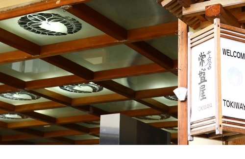 Nozawaonsen House | Deluxe twin room A popular inn in the center of Nozawa Onsen 1 night with dinner breakfast / Shimotakai-gun Nagano