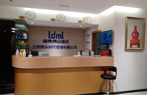 Kunming City Centre Hotel | Demei Boutique Hotel