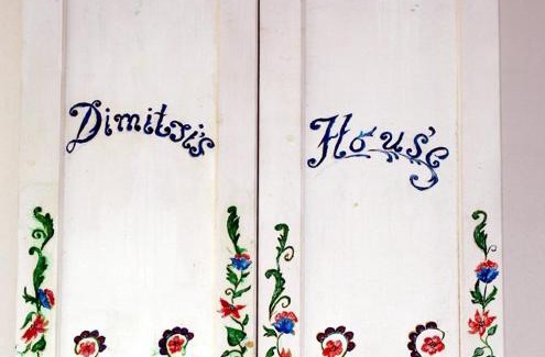 Arkasa House | Dimitris house