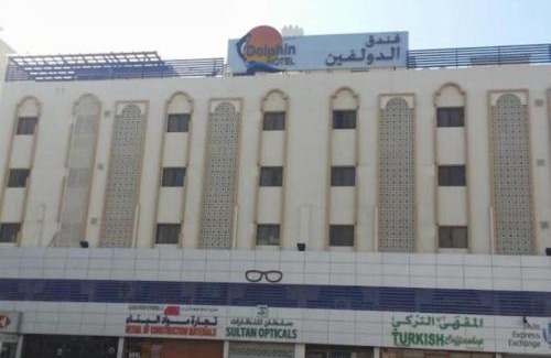 Al Khuwair Hotel | Dolphin Hotel
