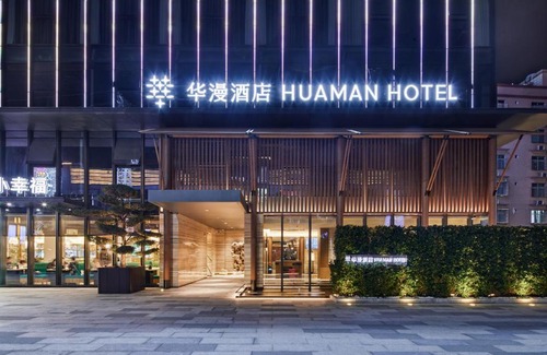 Tangxiazhen Hotel | Dongguan Tangxia Huaman Hotel