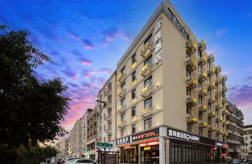 Sanya Hotel | Echarm Hotel Sanya Qiangu Scenario Zone HITS Duty Free City Shop