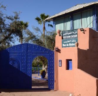 Ait Sidi Daoud Hotel | Eco Farm Tayssir Marrakech