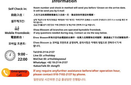 Sinchon-dong Apartment | Ehwa Blossom