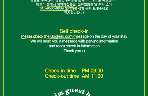 Andong House | Eoulim Guesthouse 2