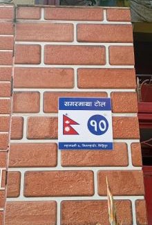 Lalitpur House | Everest Home Stay Apartment
