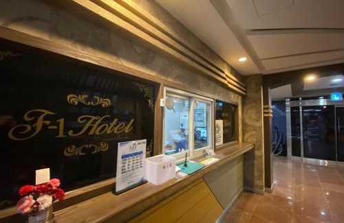 Mokpo Hotel | F1 Hotel