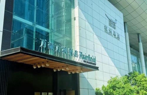 Downtown Hangzhou Hotel | Fairfield by Marriott Hangzhou Wulin Square, China