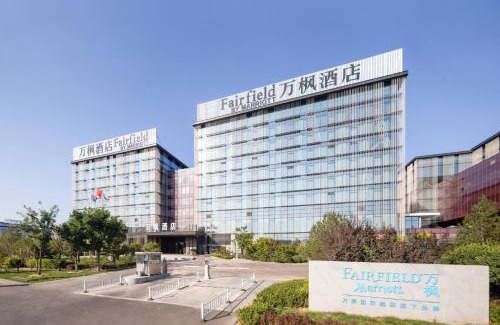 Xiaodian Qu Hotel | Fairfield by Marriott Taiyuan South