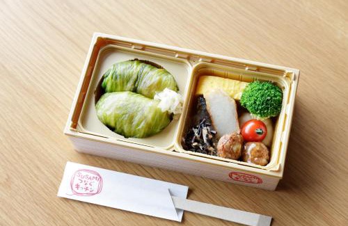 Esumi Hotel | Fairfield by Marriott Wakayama Kumano Kodo Susami