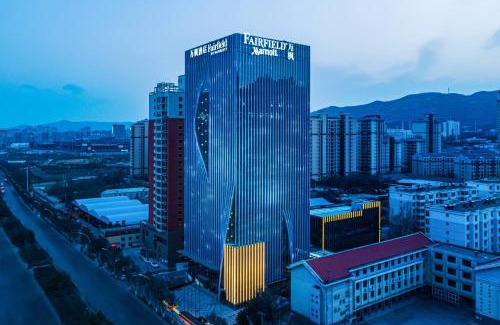 Chengbei District Hotel | Fairfield by Marriott Xining North
