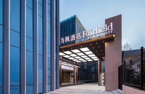 Chengbei District Hotel | Fairfield by Marriott Xining North