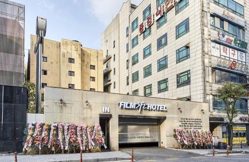 Jakjeonseoun-dong Hotel | Film Hotel