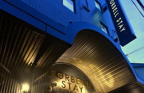 Asao Ward Hotel | ＦＯＲＢＥＬＬ ＳＴＡＹ ＹＵＲＩＧＡＯＫＡ