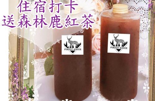 West Central District House | Forest Deer Black Tea Homestay