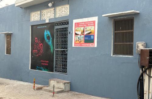 Mathura House | Front Of JanamBhumi MATHURA - DIVINE STAY