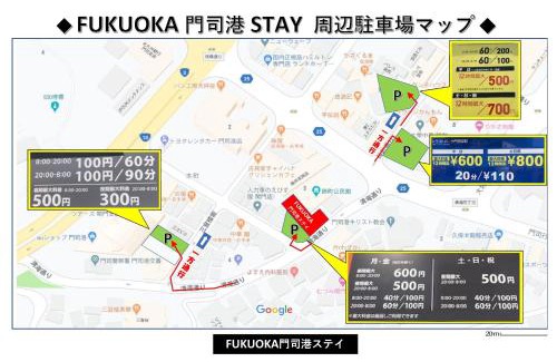 Kitakyushu Hotel | FUKUOKA MOJIKO STAY