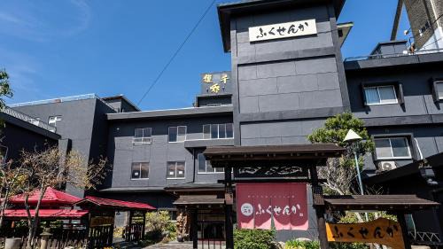 Ukiha Hotel | Fukusenka