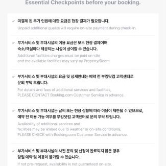 Jumunjin-eup Villa | Gangneung Sodol23 Poolvilla
