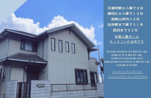 Gobo House | Gardens Mihama - Vacation STAY 46935v