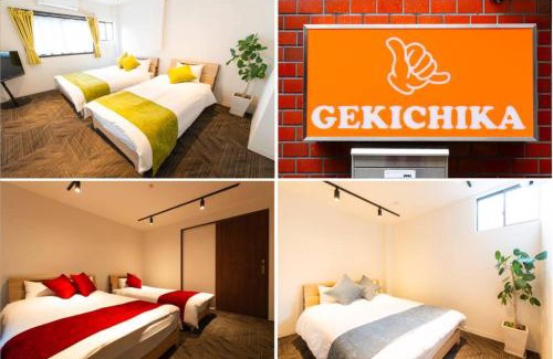 Nakatsu Apartment | Gekichika