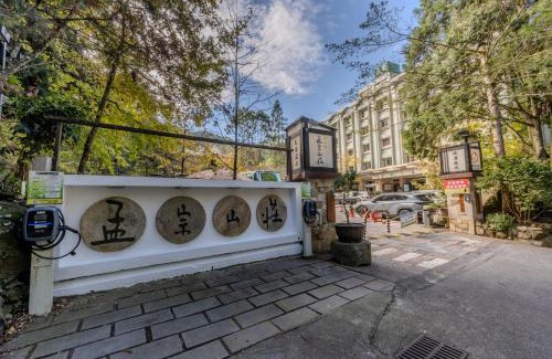 Xitou Hotel | Ginkgo Hotel