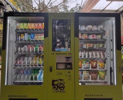 Xitou Hotel | Ginkgo Hotel