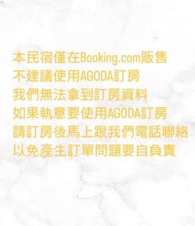 Taitung City Centre House | Golden homestay