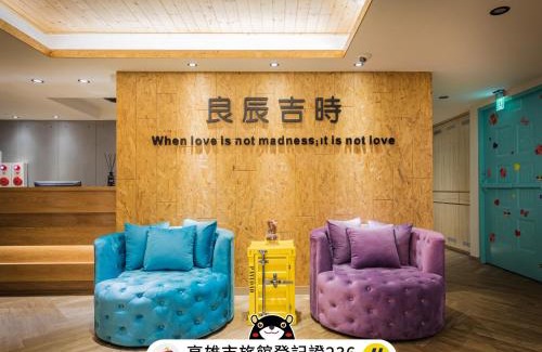 Cianjin District Hotel | Good Time Boutique Hotel