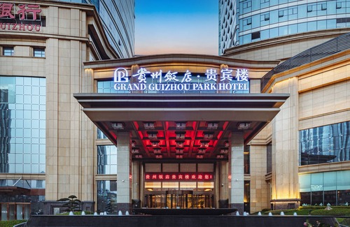 Yunyan District Hotel | Grand Guizhou Park Hotel