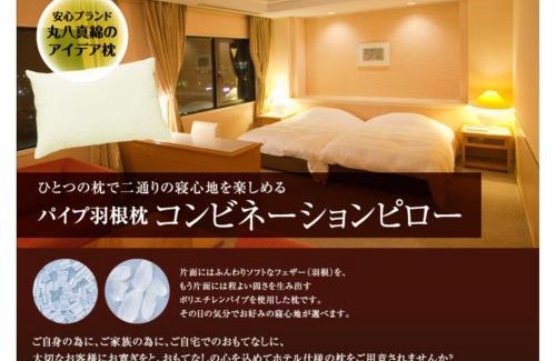 Nakatsu Hotel | Grand Plaza Nakatsu Hotel - Vacation STAY 28283v